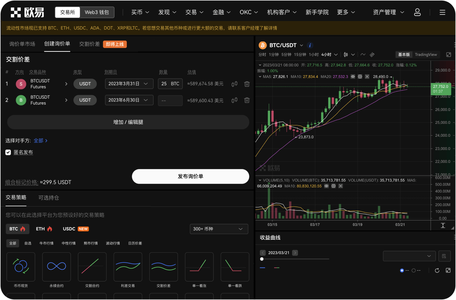 什么是TVL，为什么重要